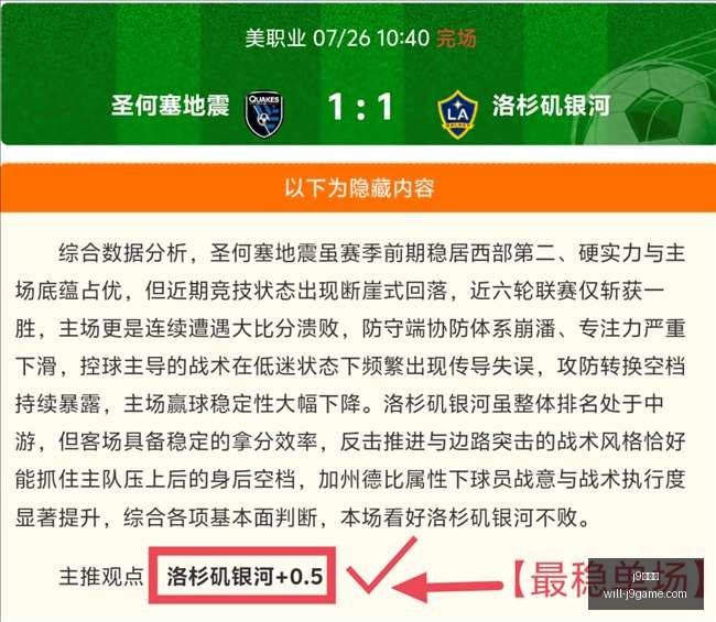 国足,亚洲杯前瞻,战力强劲,j9九游会官网,j9九游会游戏,j9九游会娱乐平台,j9九游会稳定站,j9九游会服务
