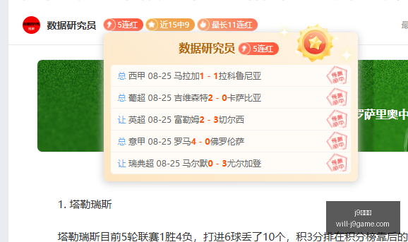 美洲赛事亮,点大盘点,不容错过的,j9九游会官网,j9九游会游戏,j9九游会娱乐平台,j9九游会稳定站,j9九游会服务