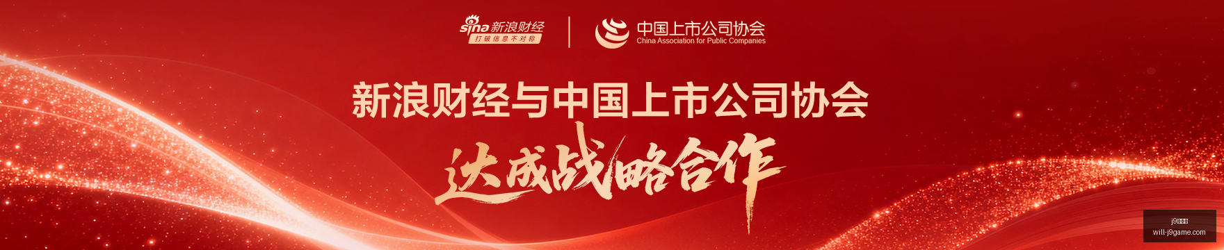 美洲赛事亮,点大盘点,不容错过的,j9九游会官网,j9九游会游戏,j9九游会娱乐平台,j9九游会稳定站,j9九游会服务
