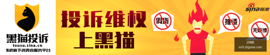 电竞女神亮,相新品发布,合作游戏引,j9九游会官网,j9九游会游戏,j9九游会娱乐平台,j9九游会稳定站,j9九游会服务