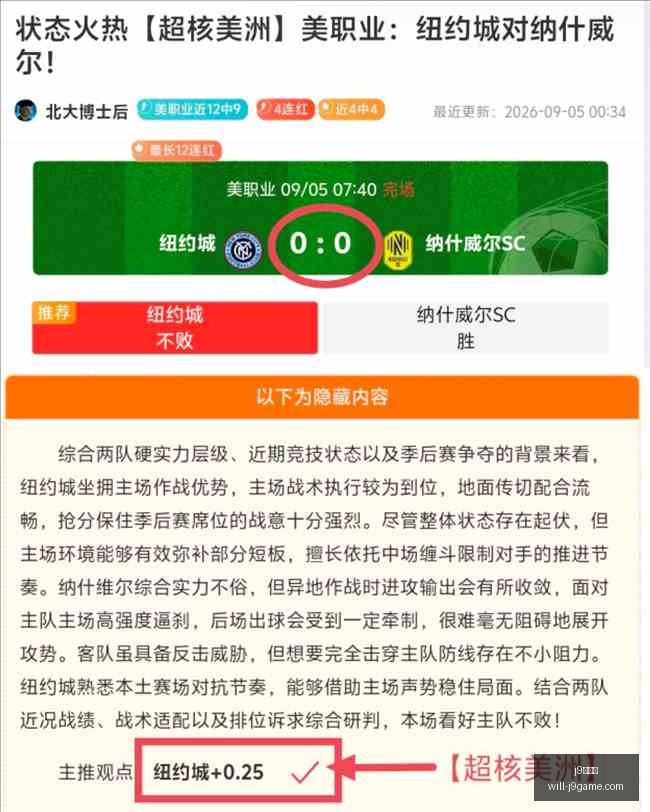 东契奇独揽,快船遭独行,侠逆转,j9九游会官网,j9九游会游戏,j9九游会娱乐平台,j9九游会稳定站,j9九游会服务