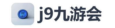 j9九游会