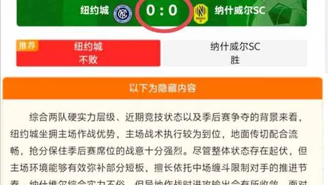 东契奇独揽35分，快船遭独行侠逆转3-2，哈登与乔治状态低迷