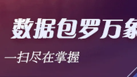 电竞主播直播事故频发，平台规范管理升级